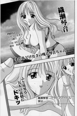 Page 121 of Cheki' go!