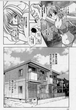 Page 124 of Cheki' go!