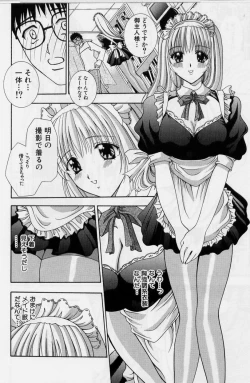 Page 126 of Cheki' go!