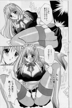 Page 127 of Cheki' go!