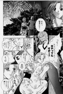 Page 142 of Cheki' go!