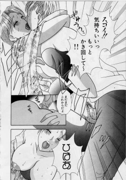 Page 150 of Cheki' go!