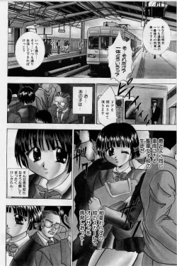 Page 160 of Cheki' go!