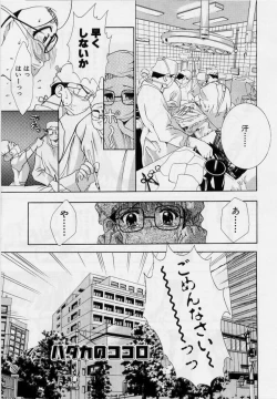 Page 55 of Cheki' go!