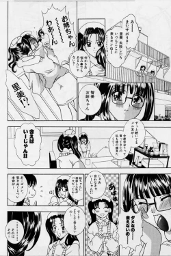 Page 56 of Cheki' go!