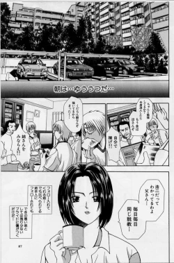 Page 89 of Cheki' go!