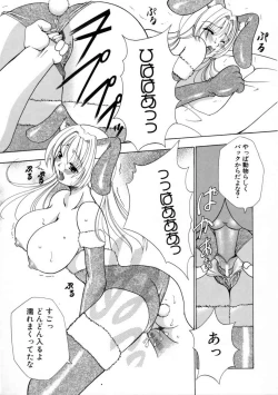 Page 101 of Hatsujouki