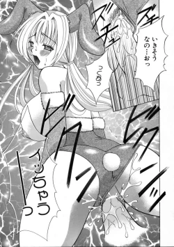 Page 103 of Hatsujouki