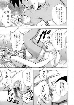 Page 129 of Hatsujouki