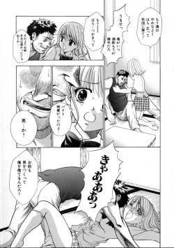 Page 139 of Hatsujouki