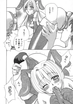 Page 98 of Hatsujouki