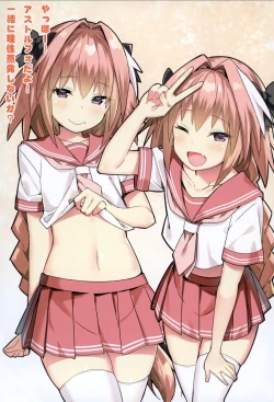 Page 2 of Risei ga Fukitobisou?!