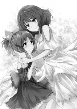 Page 2 of Kaede-san no Nana Ijiri