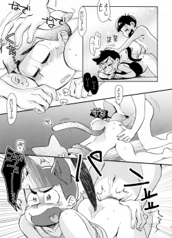 Page 105 of Secross counter!