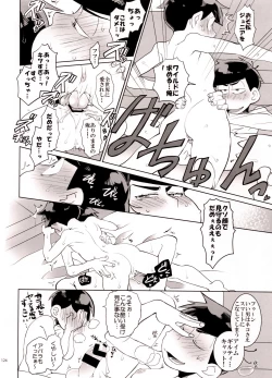 Page 124 of Secross counter!