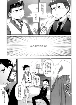 Page 131 of Secross counter!