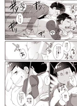 Page 140 of Secross counter!