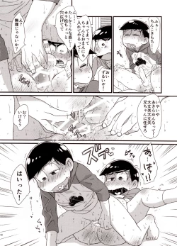 Page 148 of Secross counter!