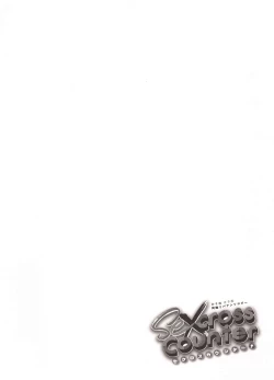 Page 152 of Secross counter!