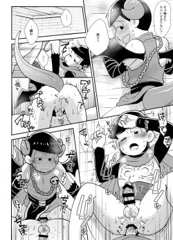 Page 180 of Secross counter!