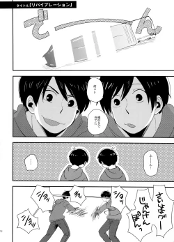 Page 18 of Secross counter!