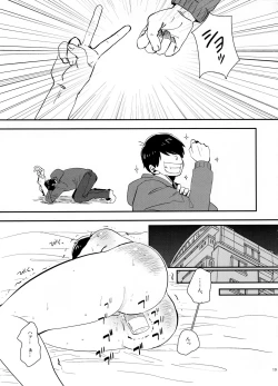 Page 19 of Secross counter!