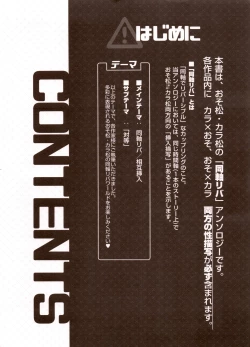 Page 4 of Secross counter!