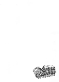 Page 84 of Secross counter!