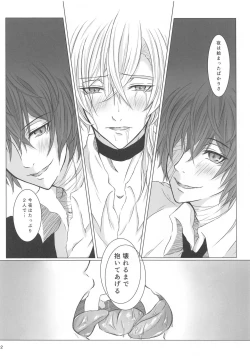 Page 21 of Aibou Sand