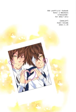 Page 30 of Aibou Sand