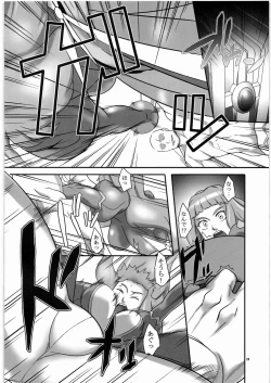 Page 27 of Kokoro e Todoke