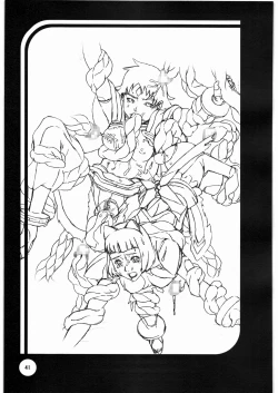 Page 40 of Warui Yume Mo Soko Ni