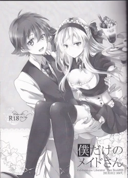 Page 3 of Boku dake no Maid-san | 我专属的女僕小姐