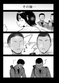 Page 92 of Mujintou JK! Choroi yo Yoshimurasan Gachibatoru-hen～