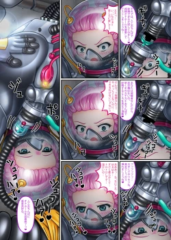 Page 12 of Futatsuhenji de Uketa Beit de Watashi ga Hikensha ni Sarechatta