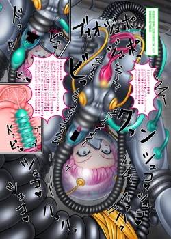 Page 17 of Futatsuhenji de Uketa Beit de Watashi ga Hikensha ni Sarechatta