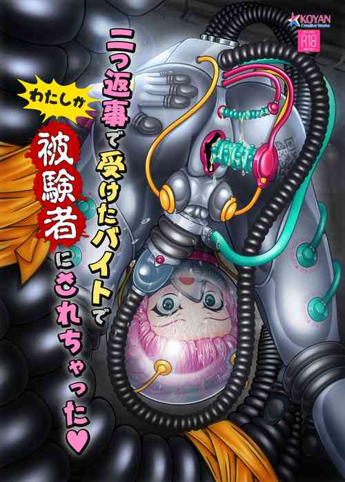 Download Futatsuhenji de Uketa Beit de Watashi ga Hikensha ni Sarechatta