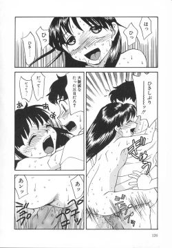 Page 126 of Kousoku Tenshi