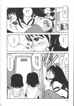 Page 136 of Kousoku Tenshi