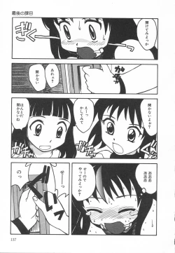 Page 137 of Kousoku Tenshi