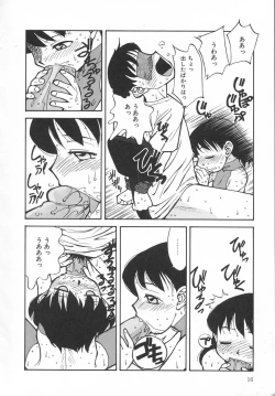 Page 16 of Kousoku Tenshi