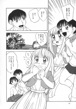 Page 50 of Kousoku Tenshi