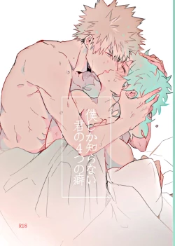 Page 1 of Let Me Know More Than Just 4 Of Your Habits