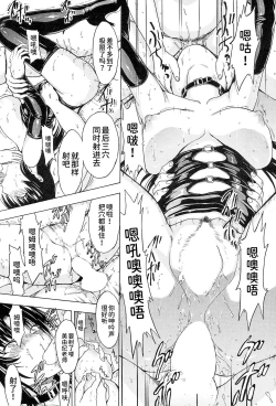 Page 108 of Onna Kyoushi Ichikawa Miyuki