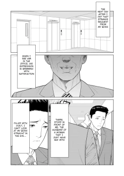 Page 14 of Izanai | Invitation Ch. 1