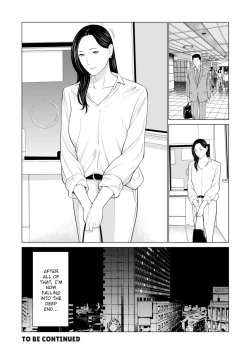 Page 18 of Izanai | Invitation Ch. 1