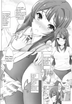 Page 7 of Seishun Bloomer Yarou wa Kuikomi Senpai no Shiri o Momimakuru