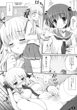 Page 3 of MILK MARSHMALLOW