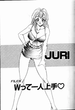 Page 123 of Randamu Mates