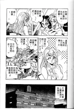 Page 129 of Randamu Mates